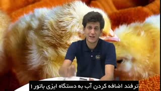 سوالات متداول در مورد دستگاه جوجه کشی ( بخش سوم)