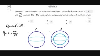 حل سوال فیزیک دما و گرما سراسری 95
