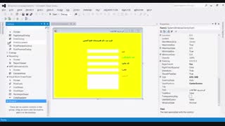 ایجاد و کار با کادر متنTextBox (توسعه برنامه سازی و پایگاه داده - سی شارپ)
