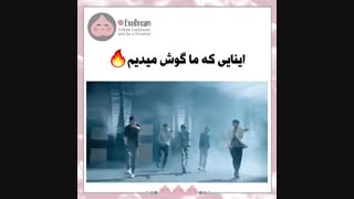 آهنگایی که ما گوش میدیمvsآهنگای اونا