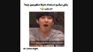 خار تقلید(بکهیون)