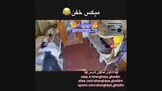 میکس فقط این و دیگر هیچ :))