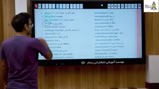 دات رُخ-درس ۱ زبان انگلیسی دهم-مدرس استاد احسان صیامی