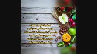 رژیم غذایی تعیین جنسیت