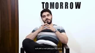 هیچوقت مستقیم نرو سراغ قیمت محصول