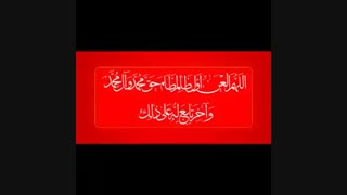 پیامبر اکرم پیشانی شخصی که دشمنان اهل بیت را لعن میکرد را بوسید! کی گفته لعن کار صحیحی نیست؟