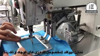 نمازن