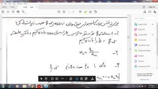 [جلسه پنجم