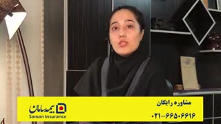 از سایت شرط بندی تا بیمه