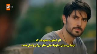 قسمت 44 سریال هرجایی