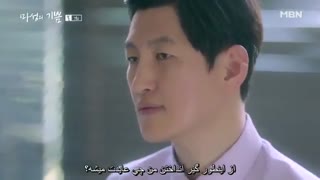 سریال کره ای شادی شیطانی قسمت هفتم _زیرنویس چسبیده_