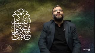 شهادت امام حسن عسکری علیه السلام مداحی حاج آقامجتبی باقری