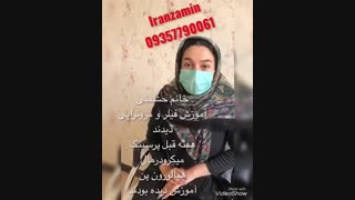 آموزش لیفت با نخ مجازی یا حضوری آموزش ژل و بوتاکس