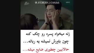 میکس سریال کره ای ایا تو هم انسانی؟