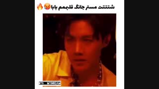 اوه مای گاد@_@جی هوپپپپپپپپپپپپ