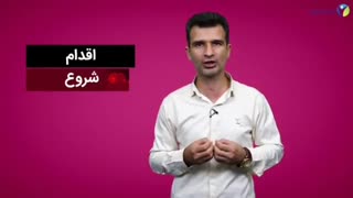 راز عالی شدن در کسب و کار