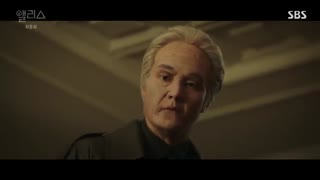 قسمت شانزدهم (پایان) سریال کره ای Alice 2020 - با زیرنویس فارسی