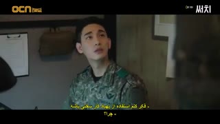 قسمت سوم سریال کره ای جست و جوSearch 2020+زیرنویس چسبیده با بازی کریستال و جانگ دونگ یون