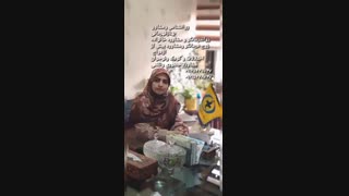 بهناز قهرمانی روانشناس و مشاور خانواده لیفت صورت