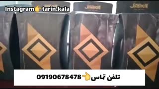 محلول رفع سفیدی مو آرال 09190678478  - رفع دایمی سفیدی موی سر