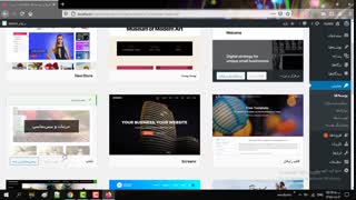 جلسه هفتم ورد پرس