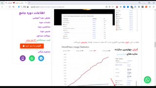 روش‌های جدید کسب درآمد از وردپرس (تومان و دلاری)