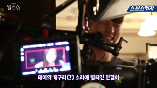 پشت صحنه قسمت ۱۱و۱۲ آلیس