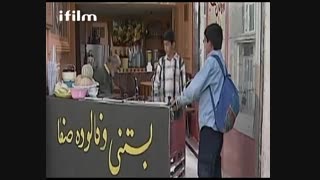 سریال توپ گرد / قسمت 1