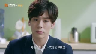 سریال چینی کامل و معمولی قسمت 04 با زیرنویس فارسی /Perfect and Casual Chinese Drama 2020