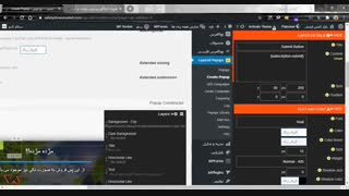 آموزش ساخت پاپ آپ با افزونه layered popups در وردپرس