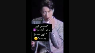 +18_بیا پیش ددی ورژن جین جینیشون
