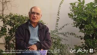 داوری جشنواره فیلم کودک و نوجوان