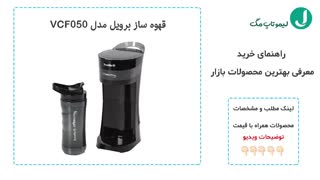 بهترین قهوه ساز های موجود در بازار - لیموتاپ مگ