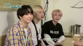 قسمت اول برنامه Fandom Tour تی اکس تی ( زیرنویس فارسی)