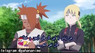 انیمه بوروتو قسمت  170 زیرنویس فارسی