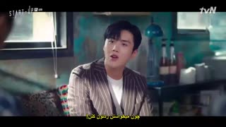 قسمت چهارم سریال کره ای استارت آپ +زیرنویس چسبیده Start-Up 2020 با بازی سوزی ، نام جو هیوک و کیم سون هو