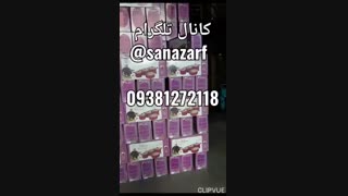 تولیدی قابلمه گابین 09386583444