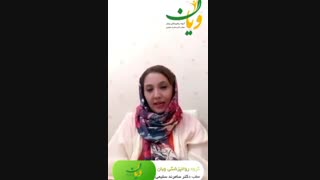 کمال گرایی در کودک و نوجوان