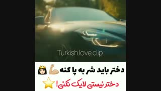 میکس هانده ارچل