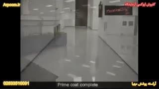 کفپوش اپوکسی آزمایشگاه