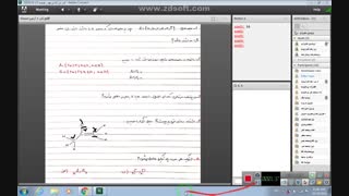 کار درکلاس  99/8/5  ساعت 10:40