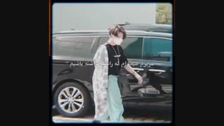 اهنگ معروف فرانسوی -pookie