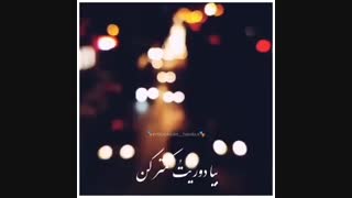 اهنگ زیبا محسن ابراهیم زاده