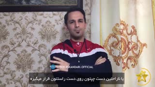 صابر اسکندری(آکادمی کوچینگ آلفا)