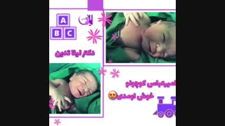 فیلم تولد نوزاد توسط دکتر لیلا تدین