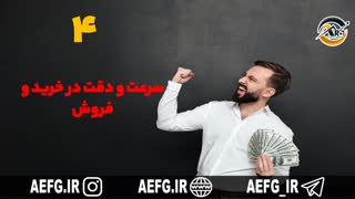 5 نکته نوسانگیری