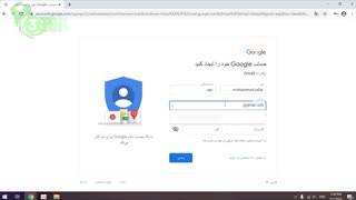 آموزش ساخت جیمیل ( نسخه دسکتاپ)