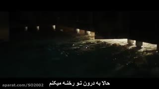 مخصوص تو آنا//: