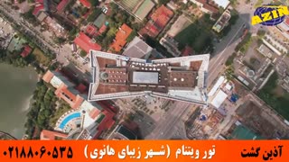 تور ویتنام | شهر زیبای هانوی | آذین گشت | 02188060535