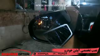 رادارنقطه کورتوسان2017